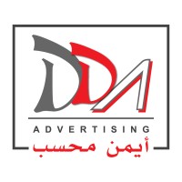 DDA Advertising Logo