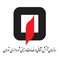 Tehran Fire Department Logo