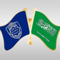 SIRCO | سيركو Logo