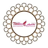 Takhlees Government Services - تخليص للخدمات الحكومية Logo