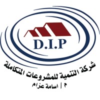 Development For Integrated Projects التنمية للمشروعات المتكاملة Logo