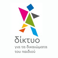 Network For Childrens Rights - Δίκτυο για τα Δικαιώματα του Παιδιού Logo