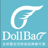 DollBao International Co.,Ltd Logo