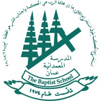 Amman Baptist School Logo