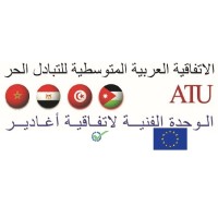 Agadir Technical Unit (ATU) Logo