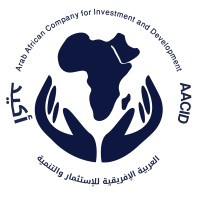 Arab African Company for Investment and Development (AACID) (أكيد) Logo