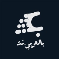 Bel3raby.net Logo