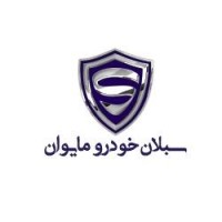 Sabalan Khodro Myone.Co Logo