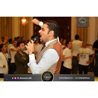 احمد لطيف Ahmed Latif Logo