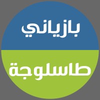 Gasin & Tasluja Cement Companies Logo