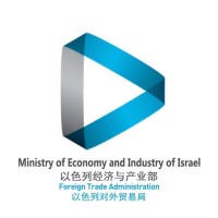 Israel Economic & Trade Mission in China Logo