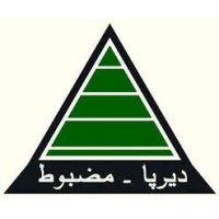 Gharibwal Cement Limited Logo