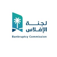 Bankruptcy Commission لجنة الإفلاس Logo
