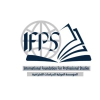 International Foundation For Professional Studies المؤسسة الدولية للدراسات الاحترافية Logo