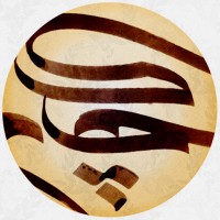 Chakaame Logo