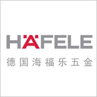 Häfele China 海福乐中国 Logo