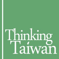 Thinking Taiwan Fundation Logo