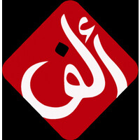 Álef Traducciones S. L. Logo