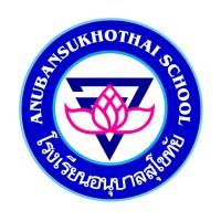 Anuban Sukhothai School Logo