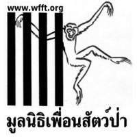 Wildlife Friends Foundation Thailand Logo