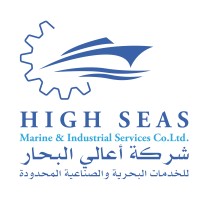 High Seas Marine & Industrial Services Co Ltd Logo