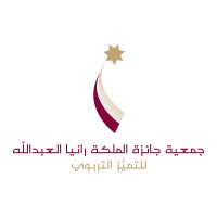 The Association of Queen Rania Al Abdullah Award for Excellence in Education Logo