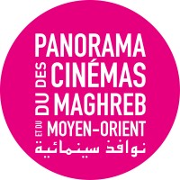 PCMMO - Panorama des cinémas du Maghreb et du Moyen-Orient Logo