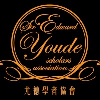 Sir Edward Youde Scholars Association Logo