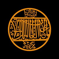 Sultan Foundation Logo