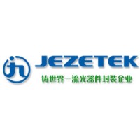 Sichuan JiuZhou Opto-electronics Ltd. Logo