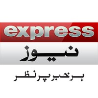Express News Logo