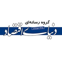 روزنامه دنیای اقتصاد Logo