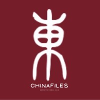 China Files - Notizie dalla Cina e dallAsia Logo