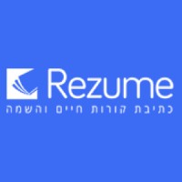 Rezume HR Logo