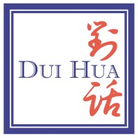 The Dui Hua Foundation Logo
