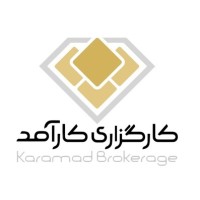 karamad brokerage | کارگزاری کارآمد Logo