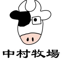 中村牧場合同会社 Logo