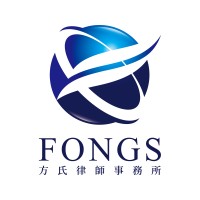 Fongs Logo