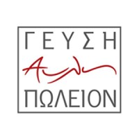 Avli restaurant Logo