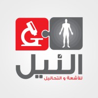 Nilescan and Labs Logo