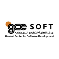 Software Company تطوير البرمجيات Logo