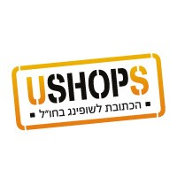 USHOPS Logo