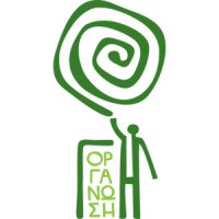 Organization Earth - Οργάνωση ΓΗ Logo