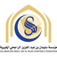 مؤسسة سليمان بن عبدالعزيز الراجحي الخيرية Logo