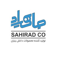SaHirad UPS یو پی اس صاهیراد Logo