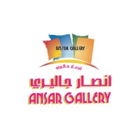 Ansar Gallery Logo