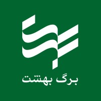 Behesht Paper Solution (BPS) Logo