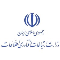 Ministry of ICT (وزارت ارتباطات و فناوری اطلاعات) Logo