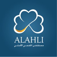 Al Khafji National Hospital - مستشفى الخفجي الأهلي Logo