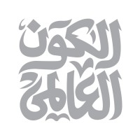 Global Education Consultancy Logo
